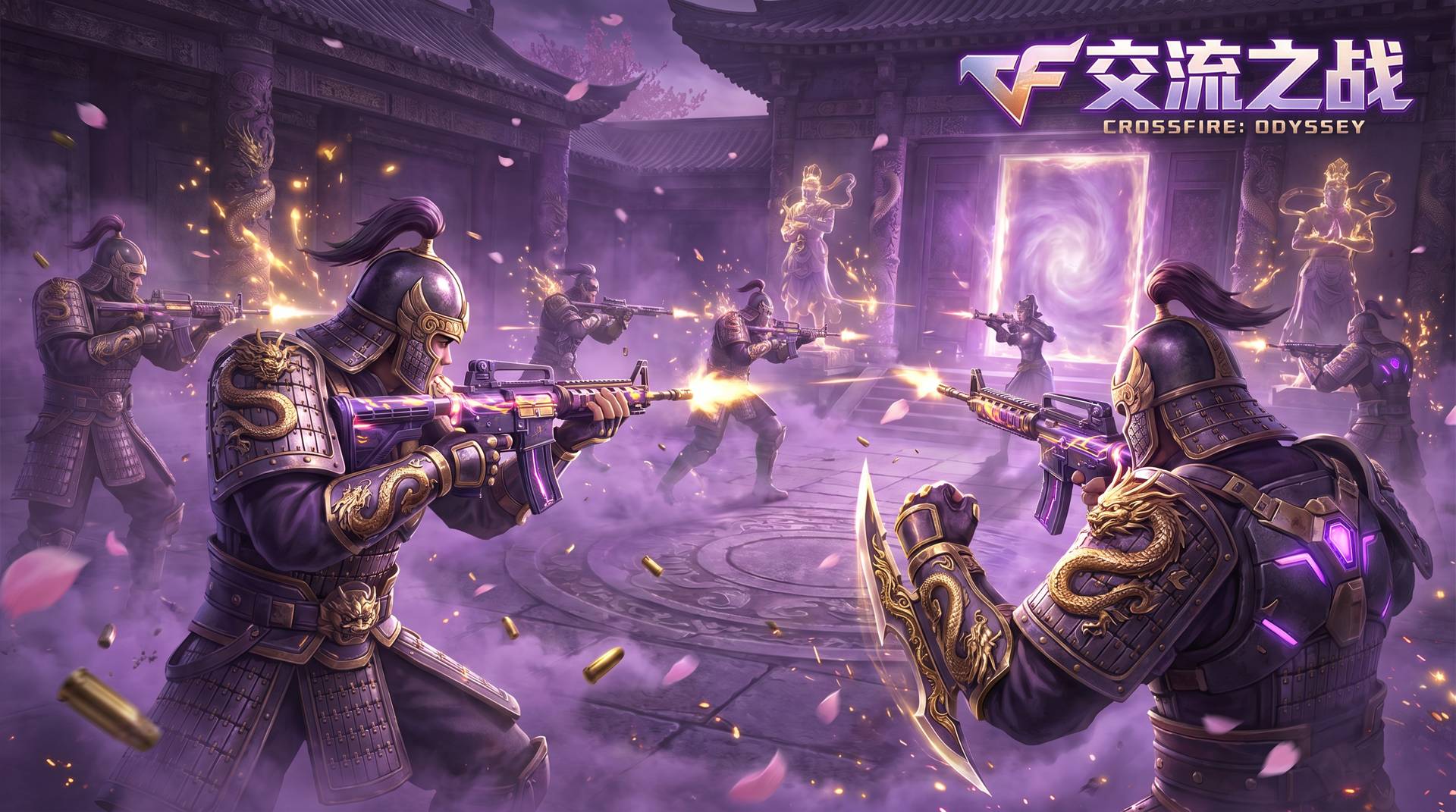 涩里番穿越火线游戏视频